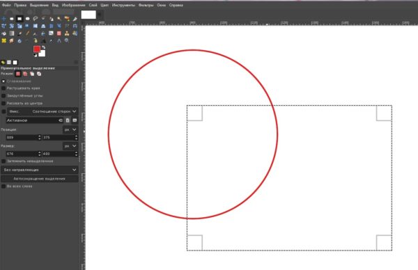 нарисуйте прямоугольник в редакторе gIMP