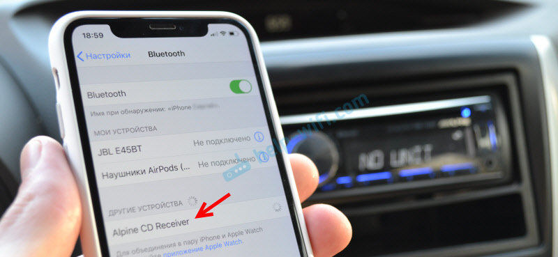 Подключение iPhone к автомобильной стереосистеме через Bluetooth