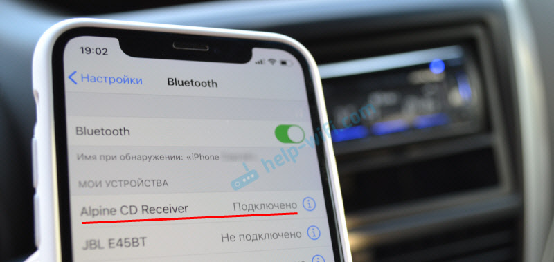 Подключите Android и iPhone к автомобильной стереосистеме через Bluetooth для музыки и звонков