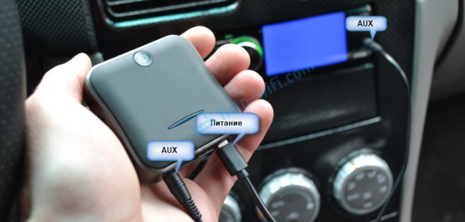 Подключение передатчика Bluetooth к автомобильной стереосистеме